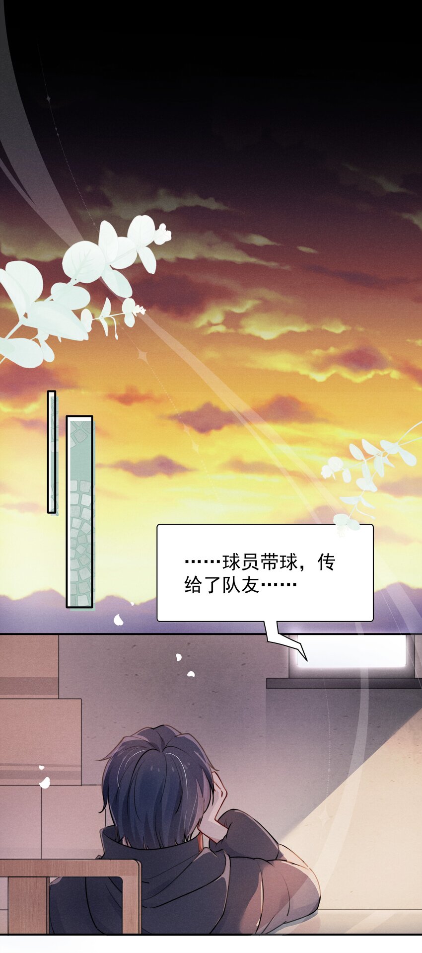 004 疼吗？我轻一点！22