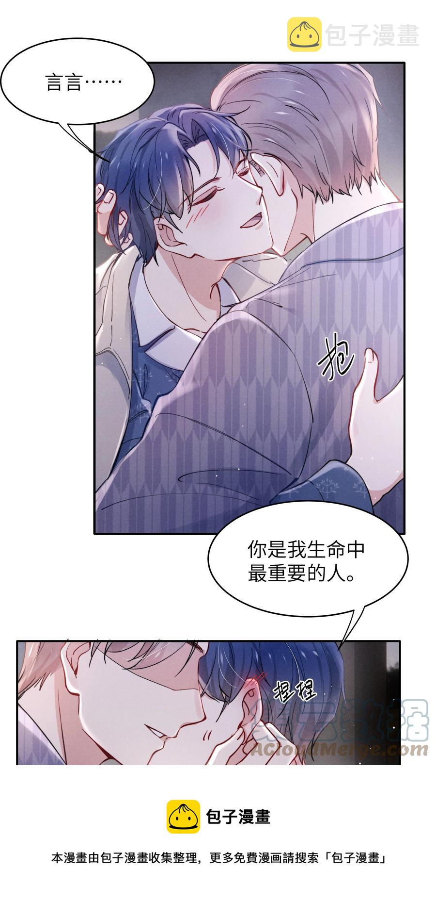 039 你在我这里是最特别的20