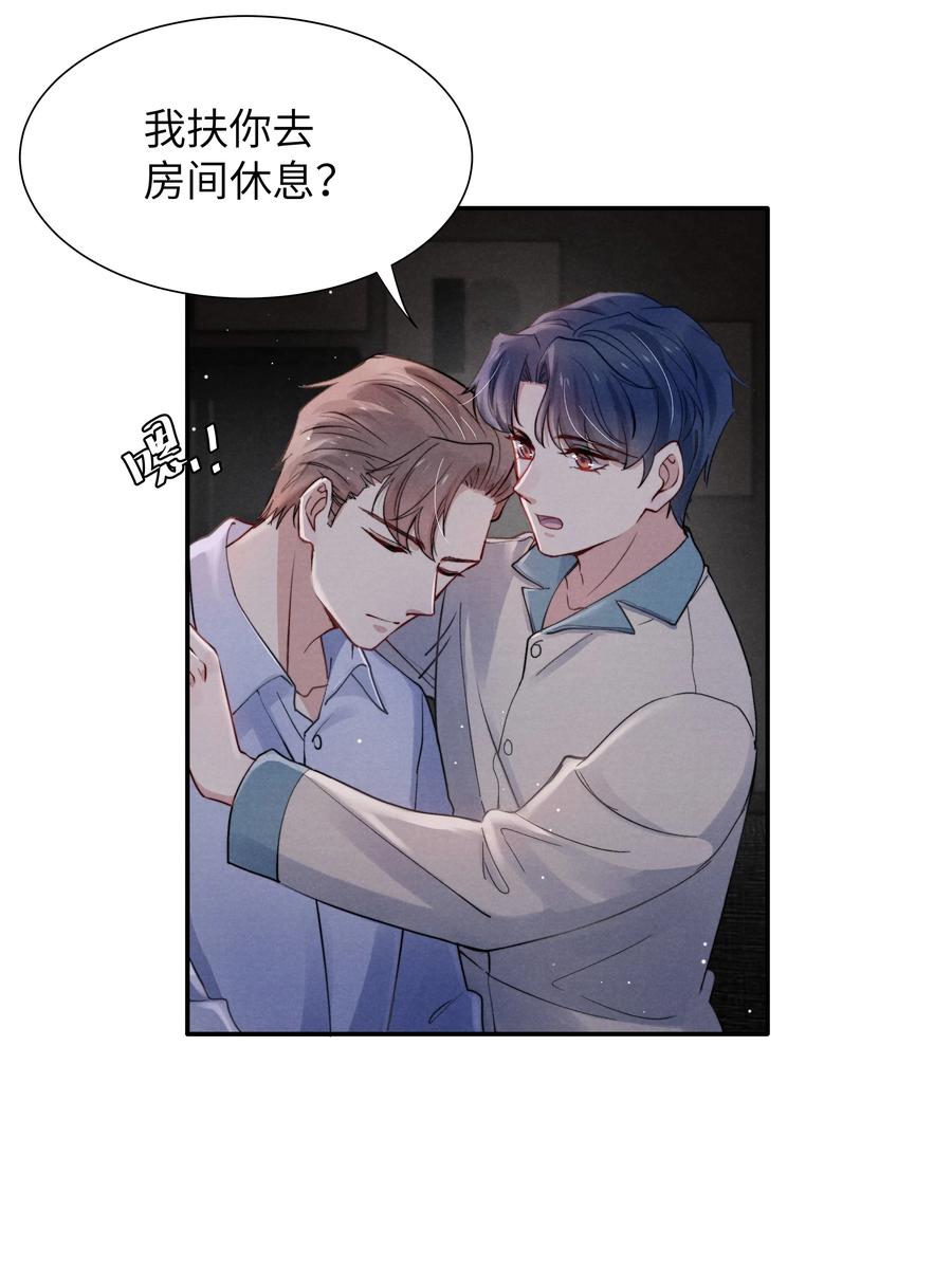 032 我长大了你就不想管我了吗？3