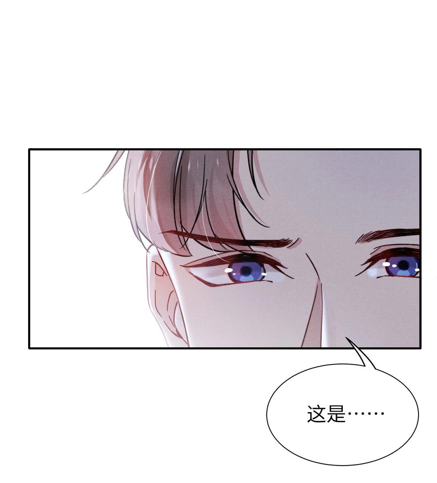 023 怎么还这么害羞？19
