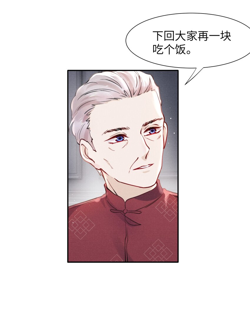 055我们可以过一辈子！12