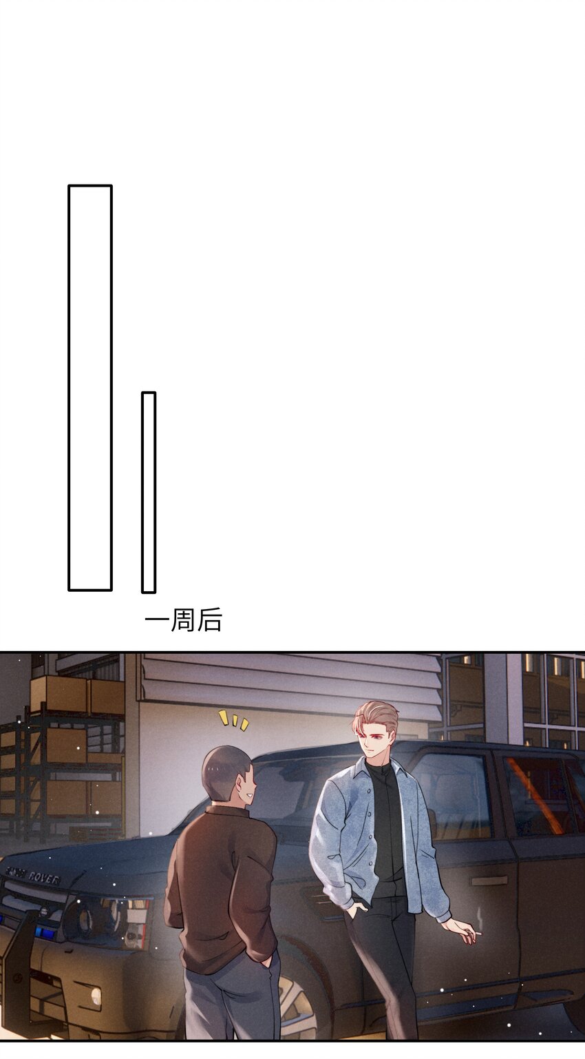 049亲爱的，要抱抱！11