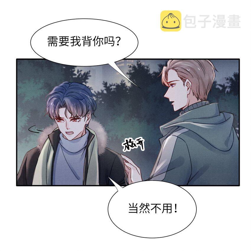 019 在我这里不需要忍！19