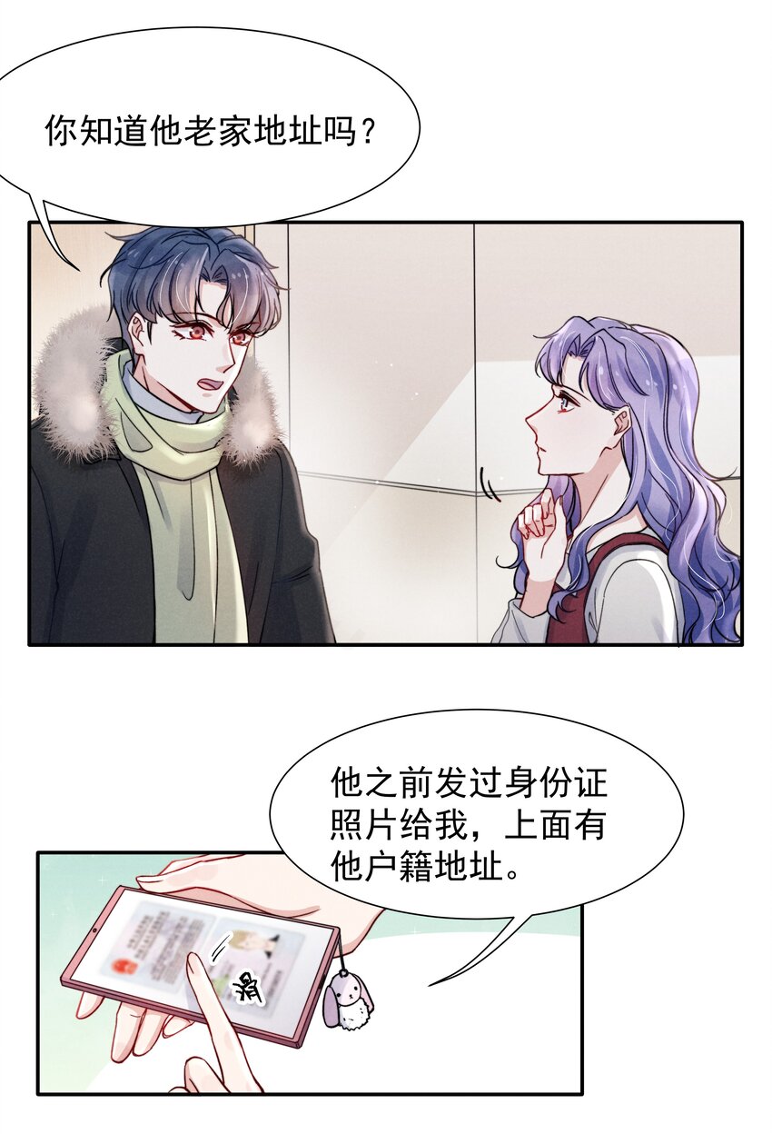 016 需要的时候一直在！29