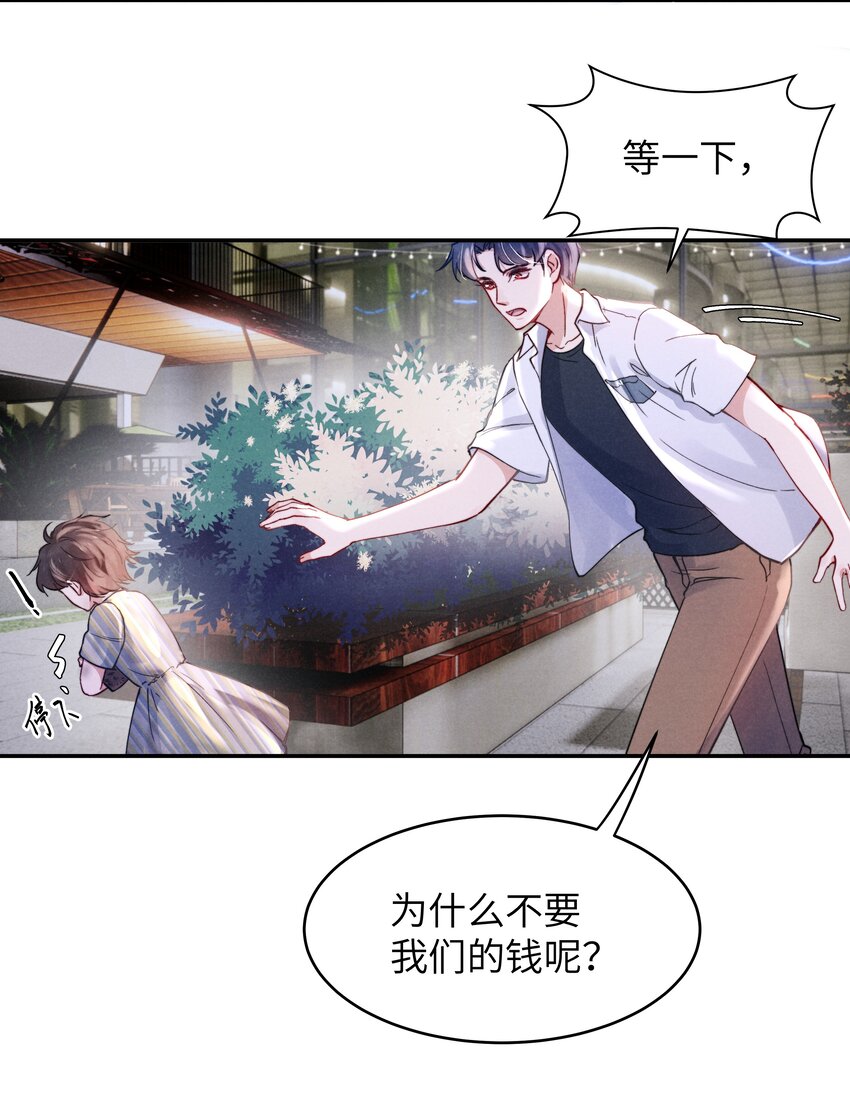 056我很幸运，遇见了你！9