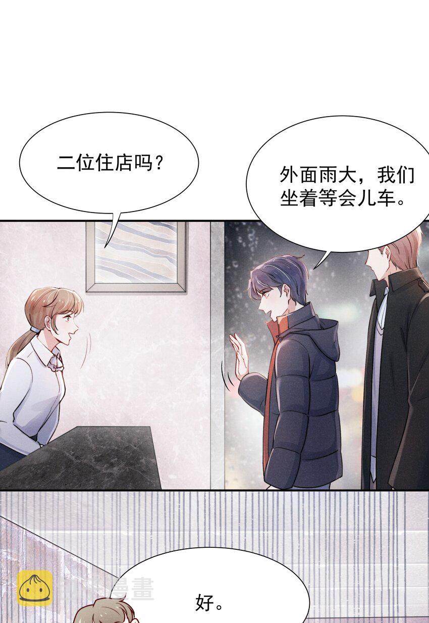 008 我还想要更多！3