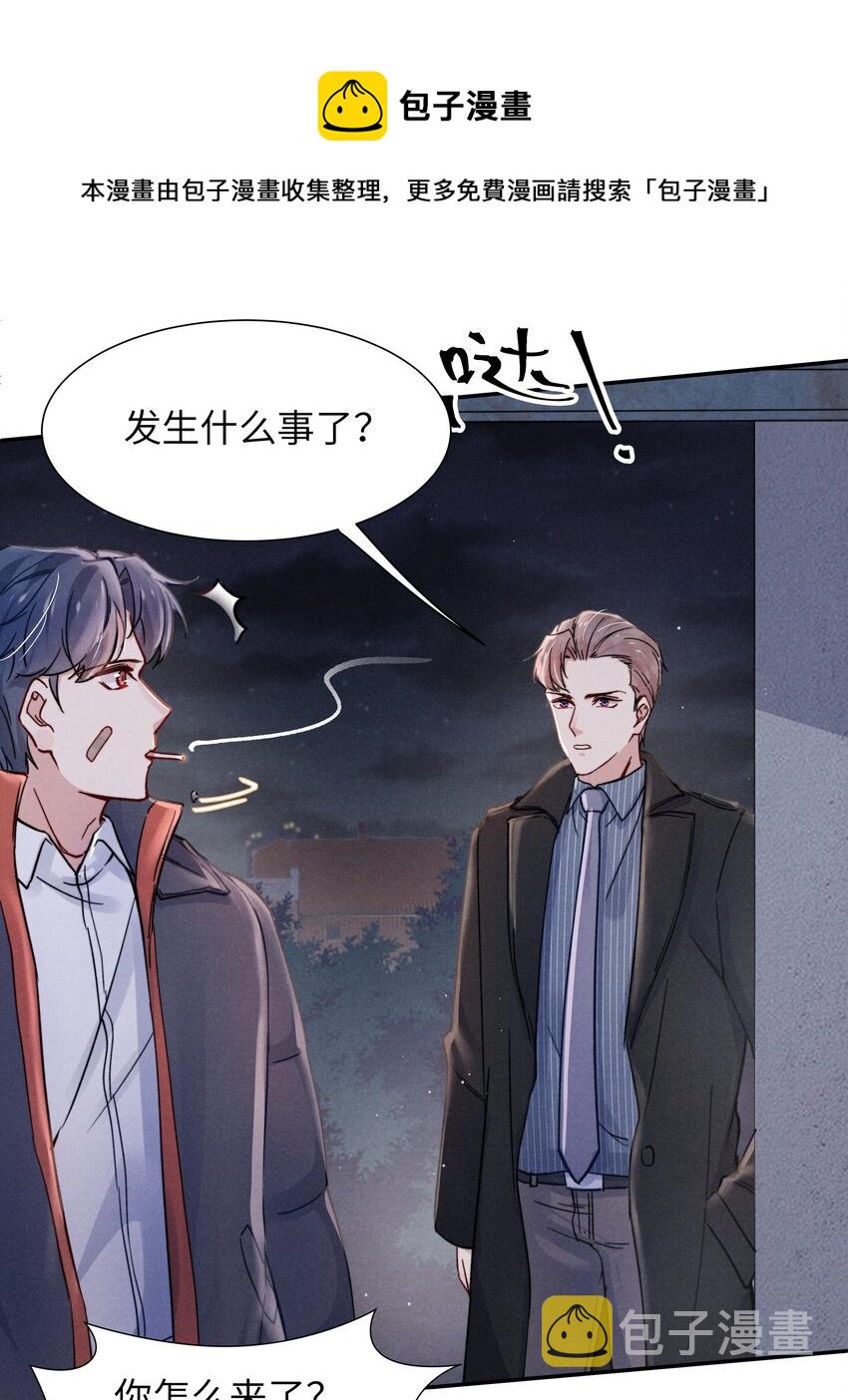 022 我得亲自检查！26