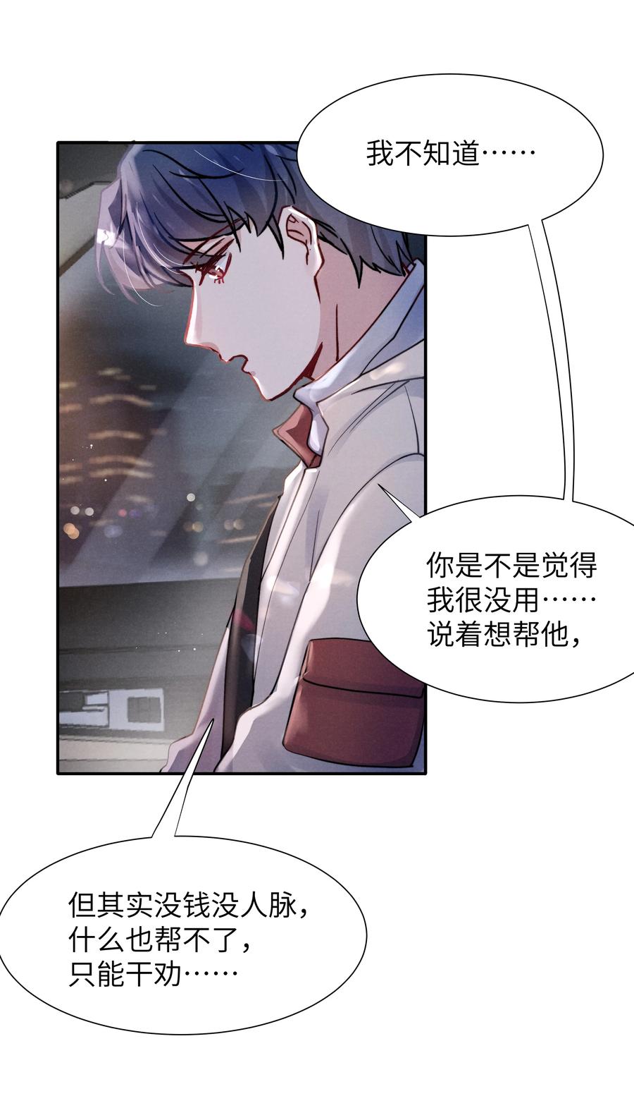 027 他应该没看到吧？15