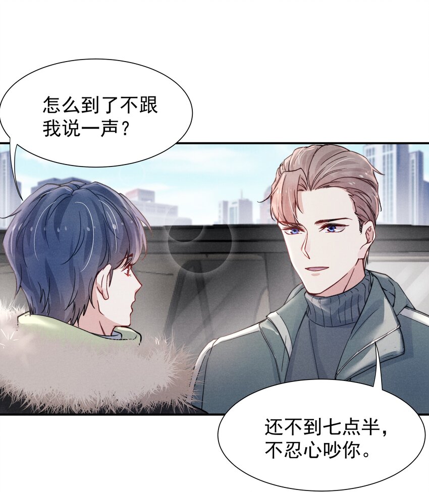 017 为了你，不算浪费24