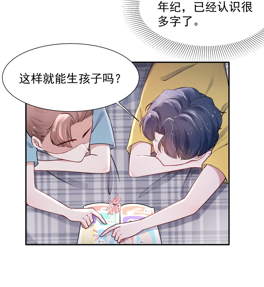 011 送你的！6