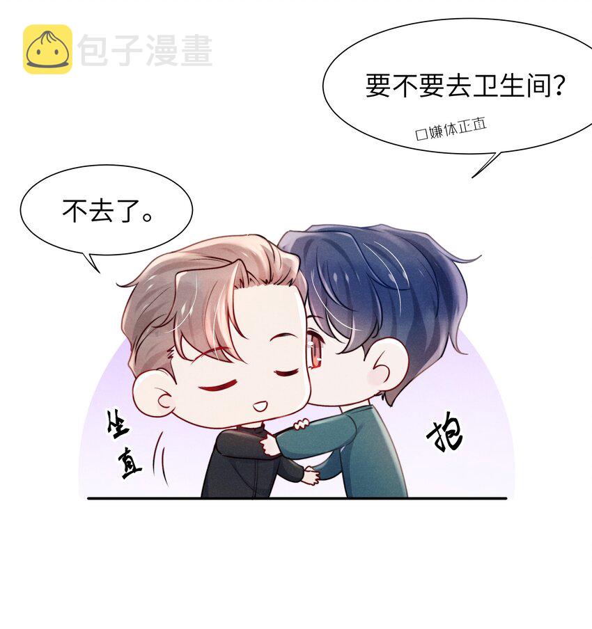 049亲爱的，要抱抱！23