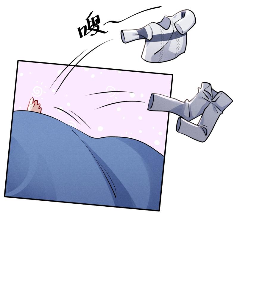030 你昨晚对我干了什么？11