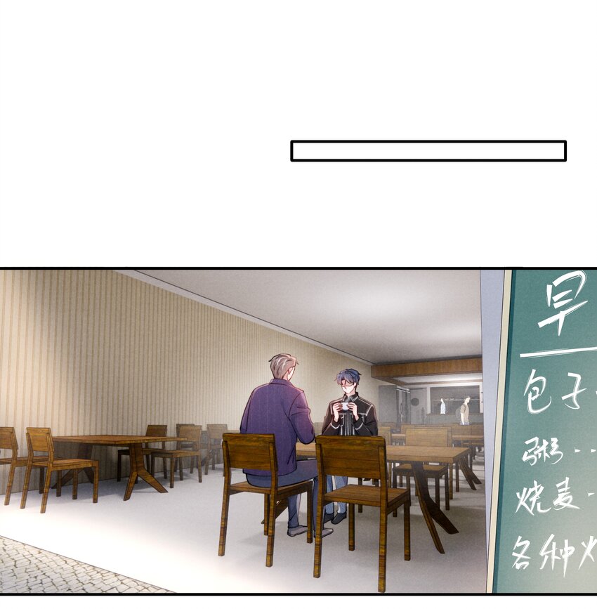 047 疼，不许咬！19