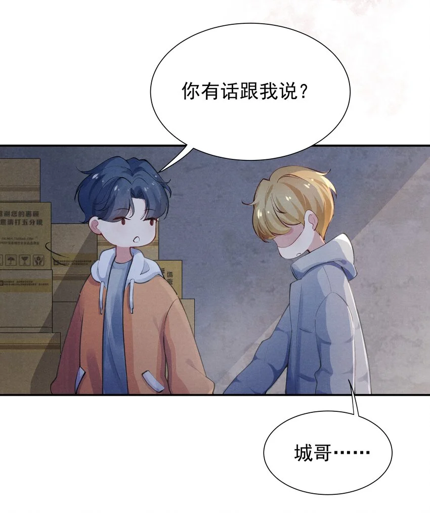 001 他还记得我吗？18