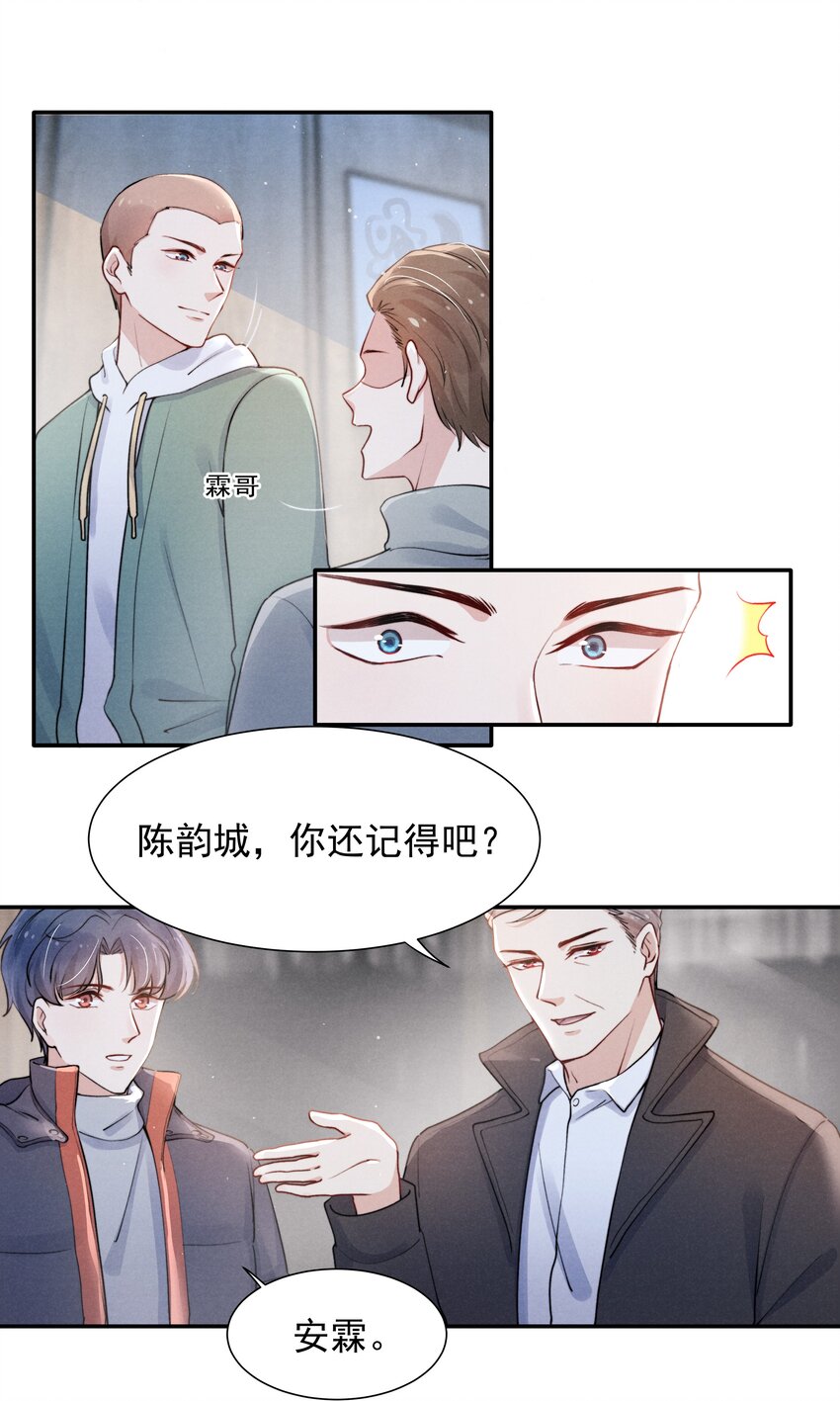 009 这就是他的生活吗？27