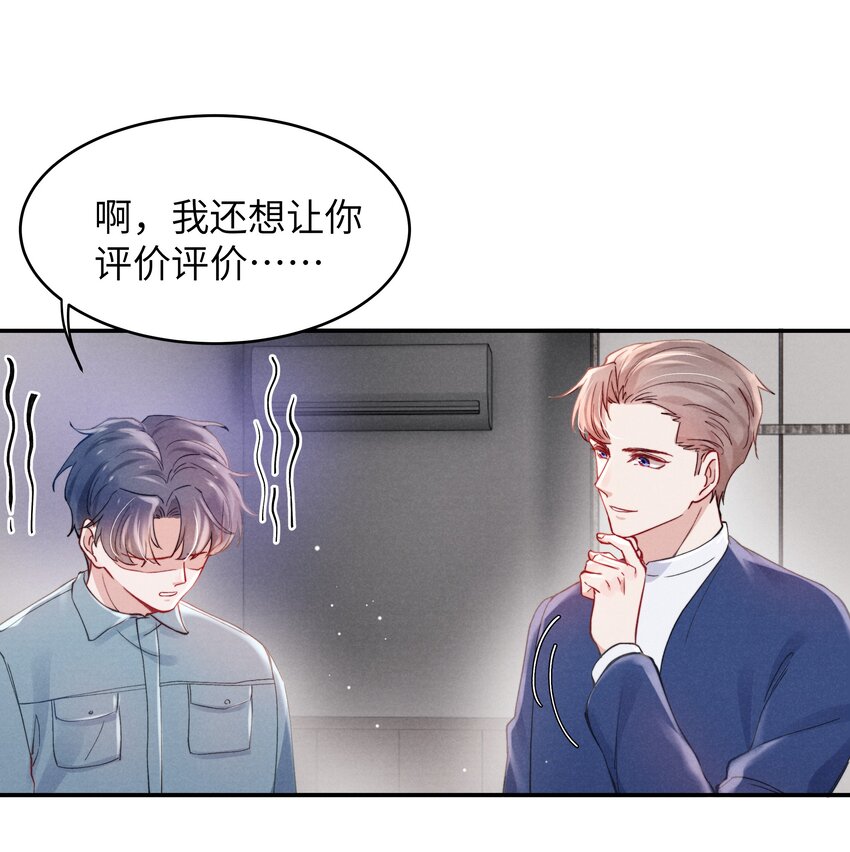 048 宁君延的千层套路！11