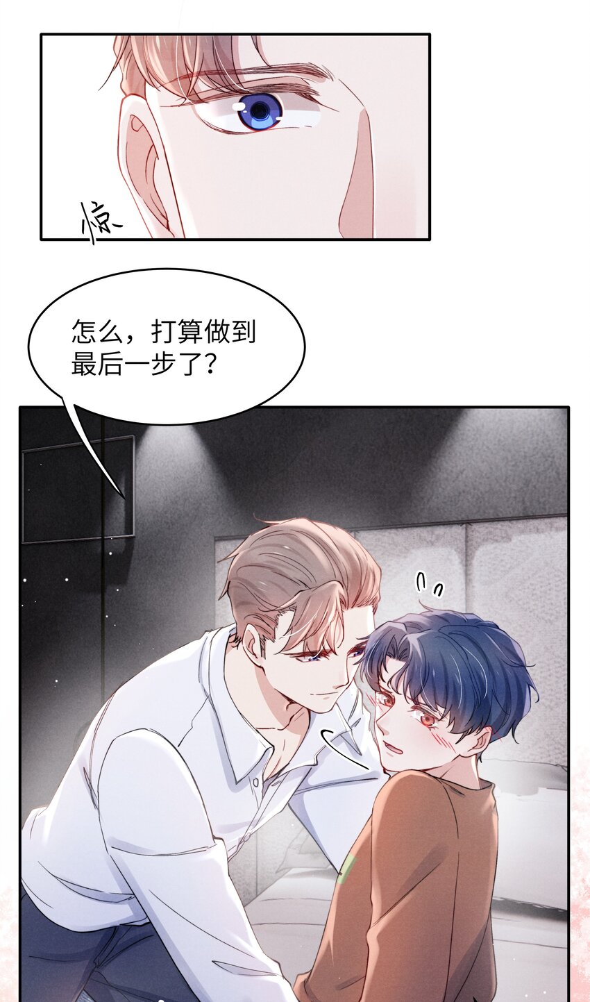 046 可以试试在桌下勾引我31