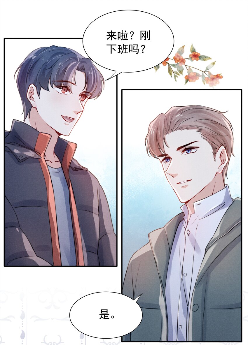 005 你会怎么发泄？6
