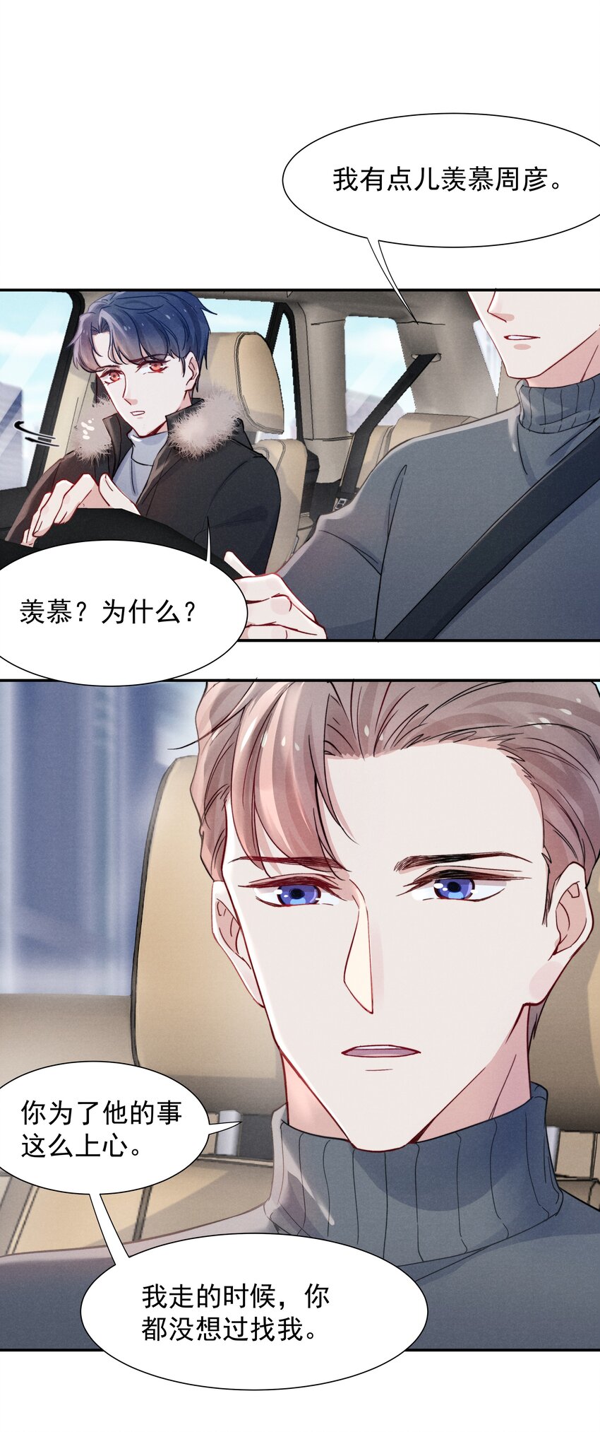 017 为了你，不算浪费30