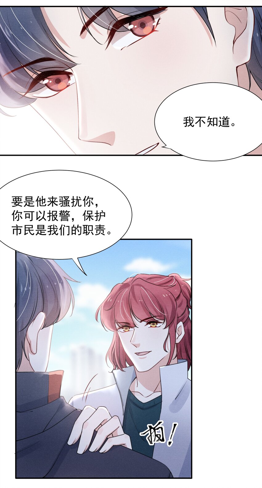 009 这就是他的生活吗？17