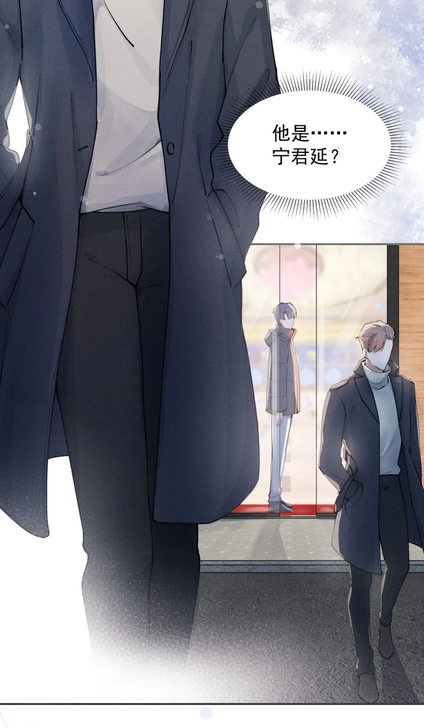 001 他还记得我吗？6