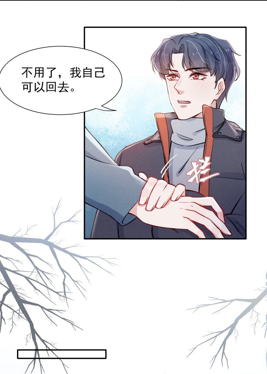 010 纸是包不住火的17