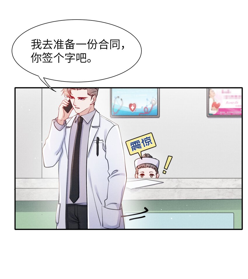 051谁诱惑你了！4