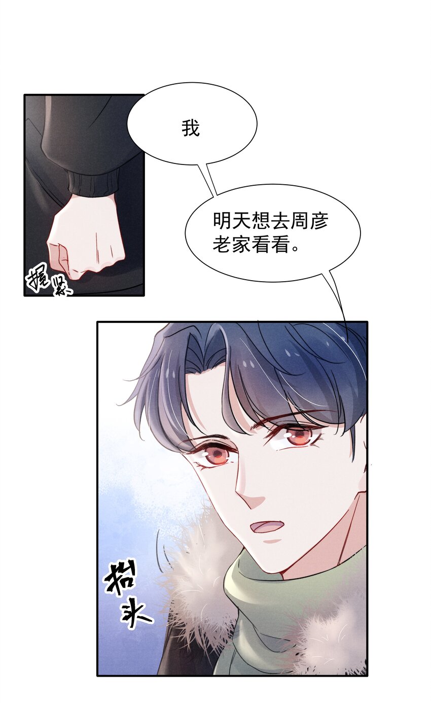 017 为了你，不算浪费12