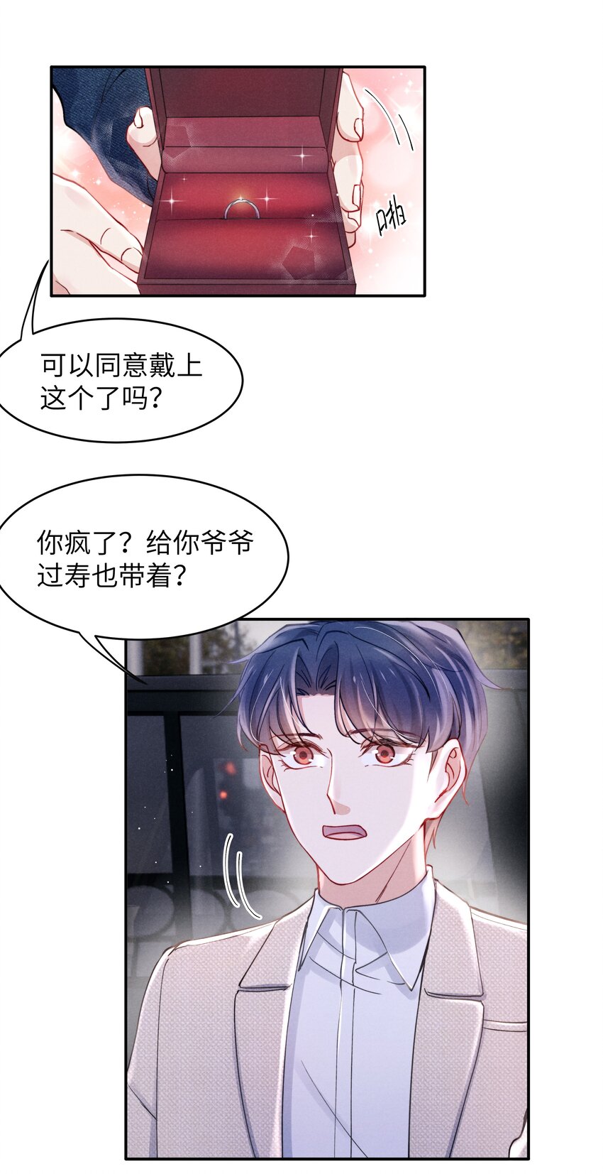 055 我们可以过一辈子！21