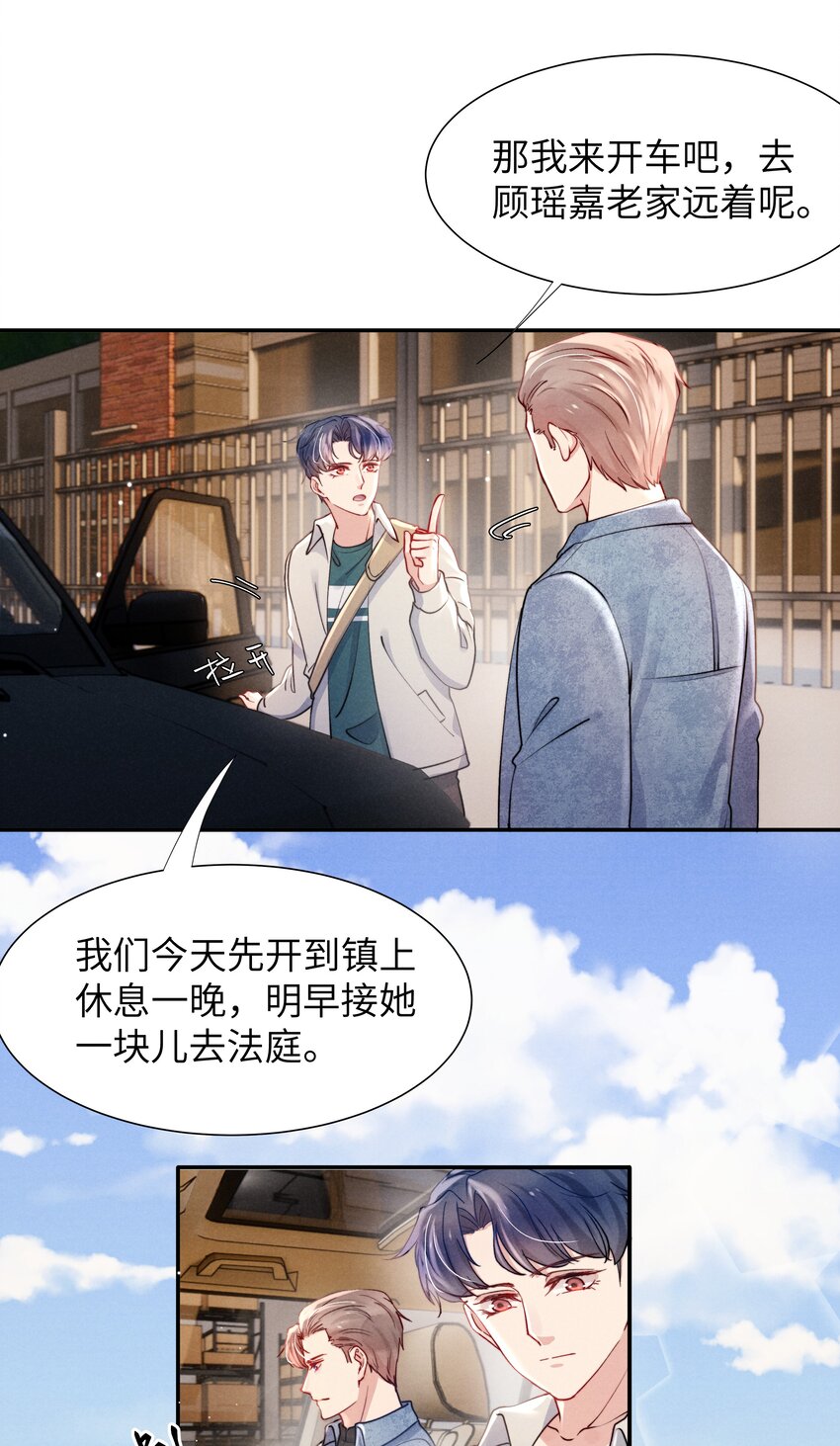 049亲爱的，要抱抱！16