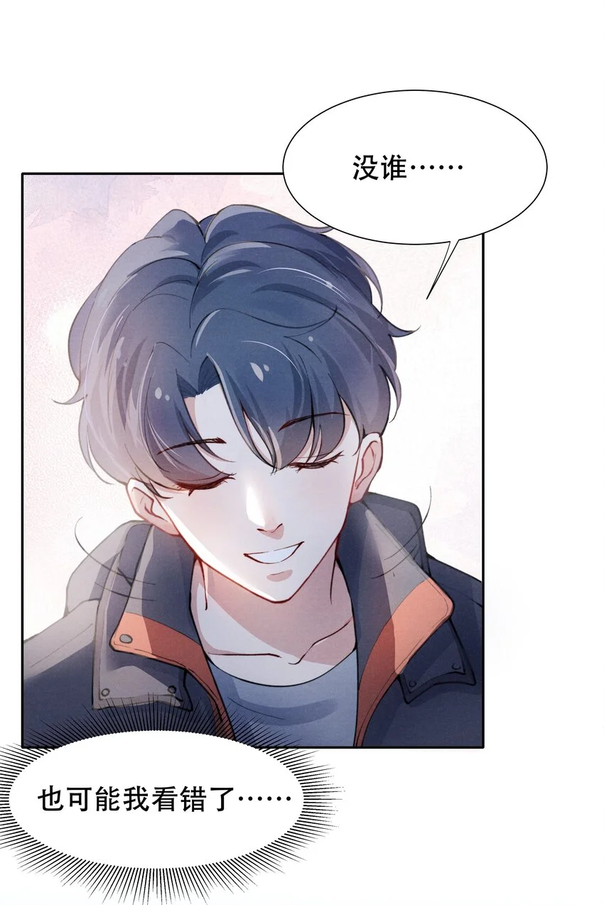 001 他还记得我吗？29