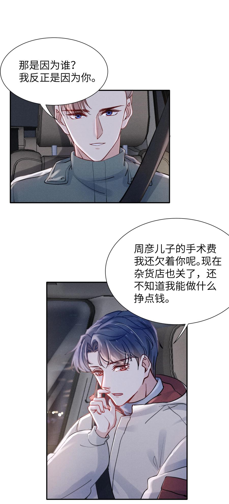 027 他应该没看到吧？19
