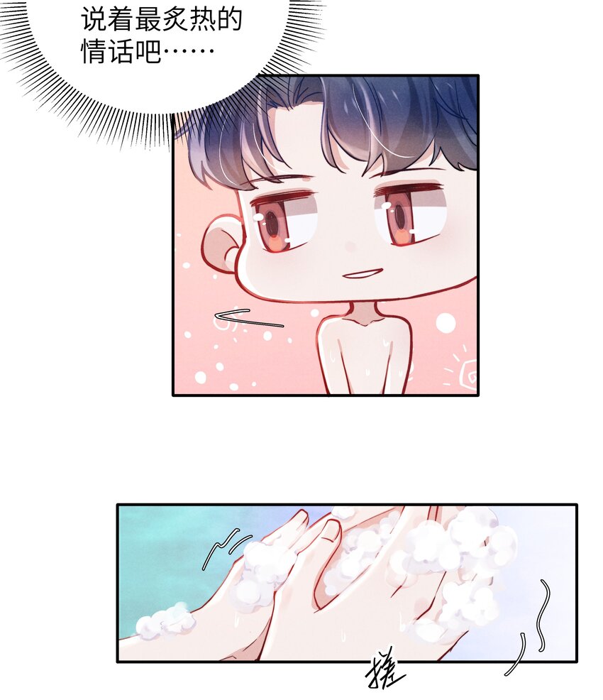 048 宁君延的千层套路！31