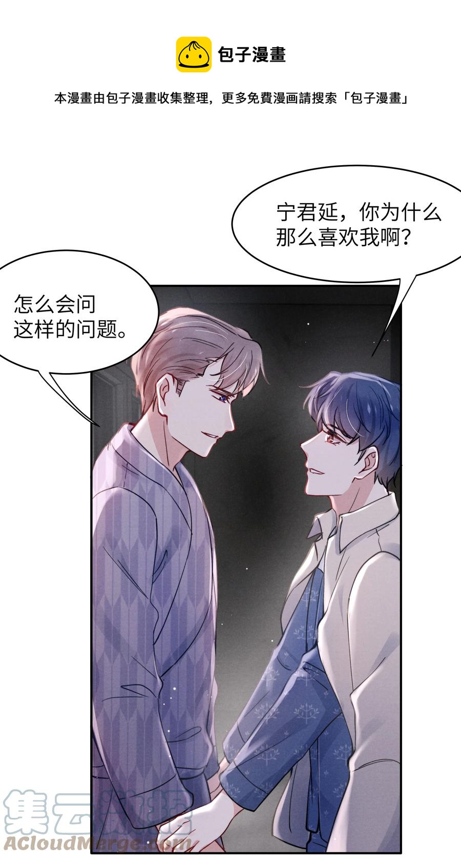 039 你在我这里是最特别的24