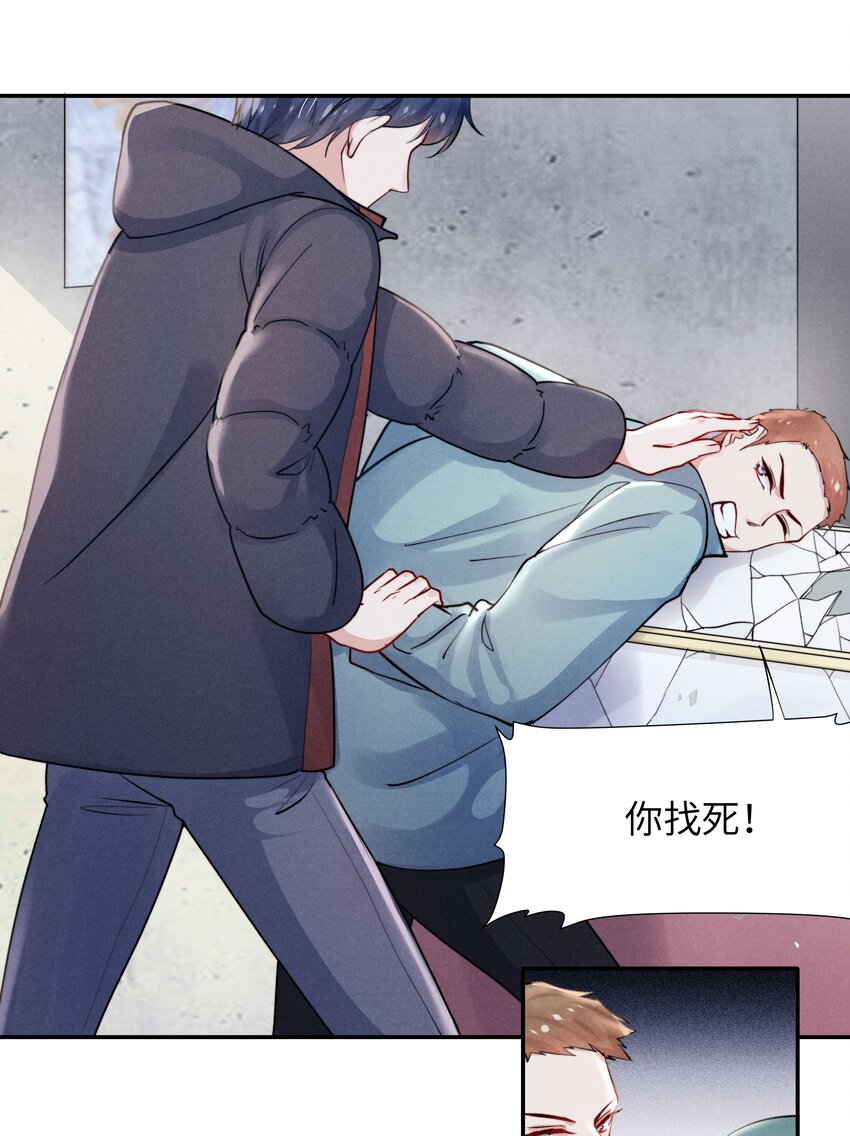 022 我得亲自检查！6