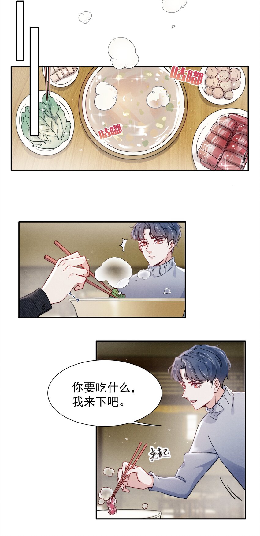 012 你的手可得保护好！5
