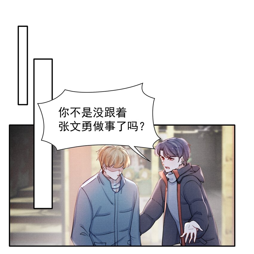 010 纸是包不住火的11