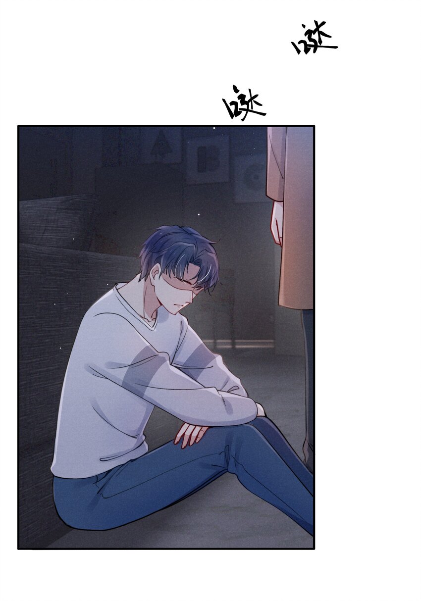 040 你疯了吗？10