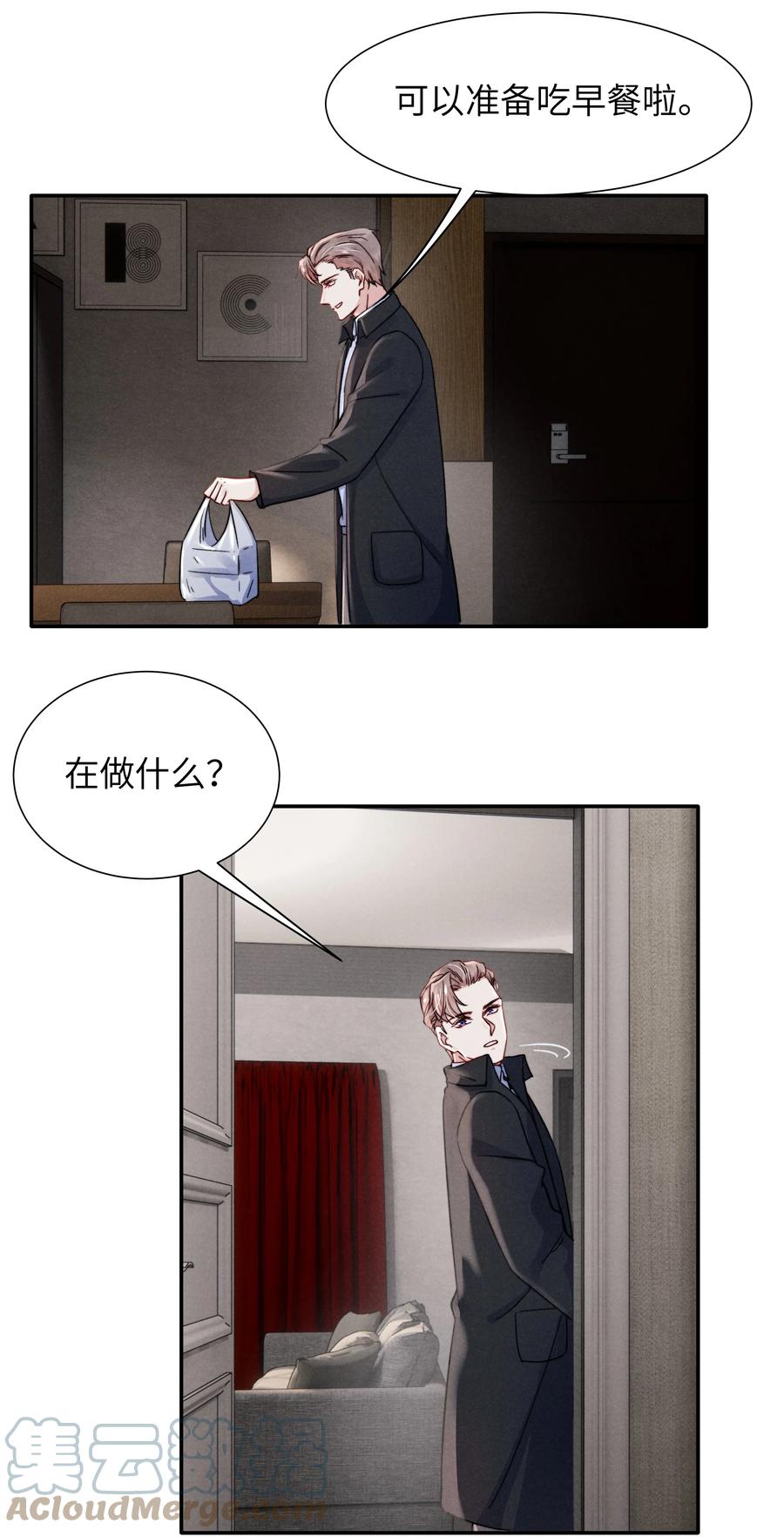 031 需要多大？还不够大？2