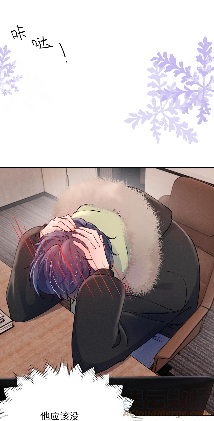 027 他应该没看到吧？10