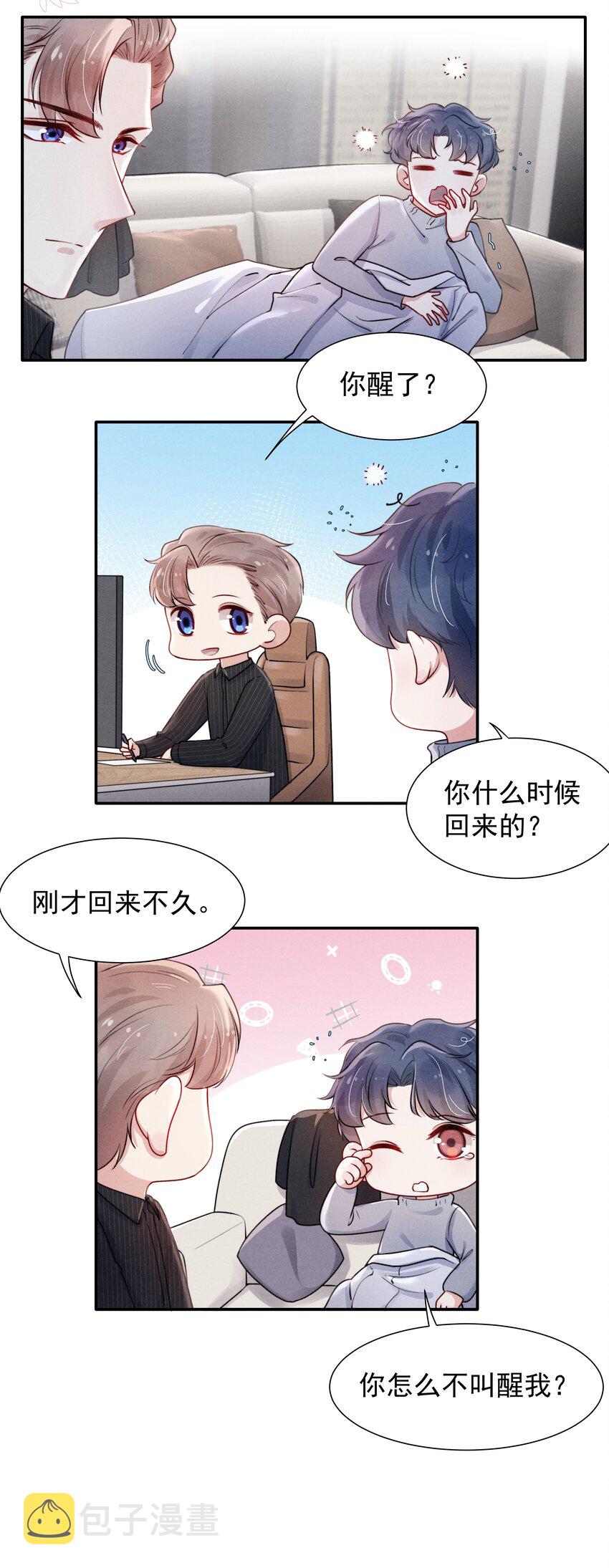 011 送你的！15