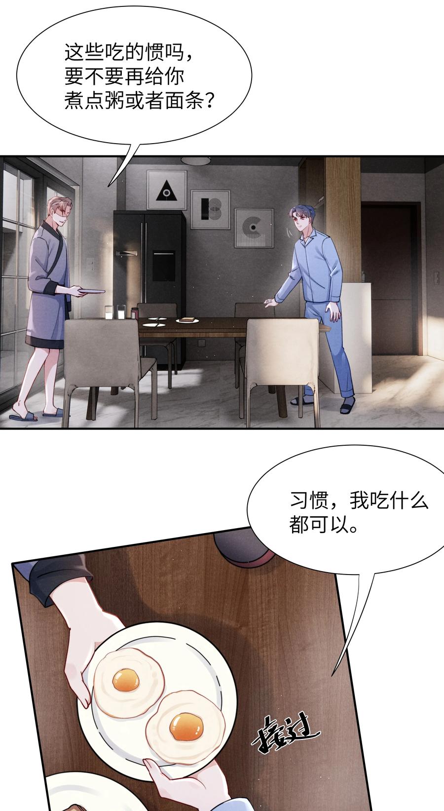 026 你可以让我热起来！3