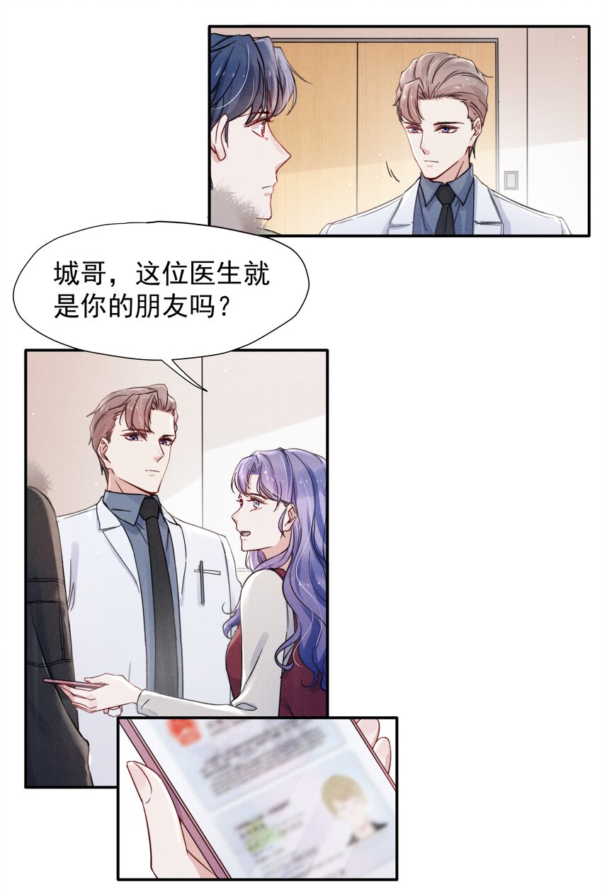 017 为了你，不算浪费3