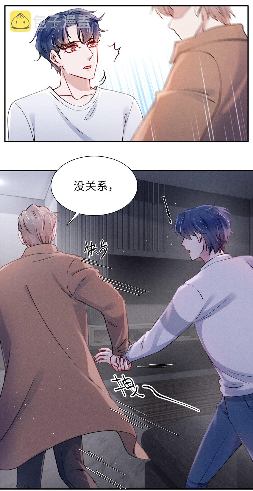 040 你疯了吗？22