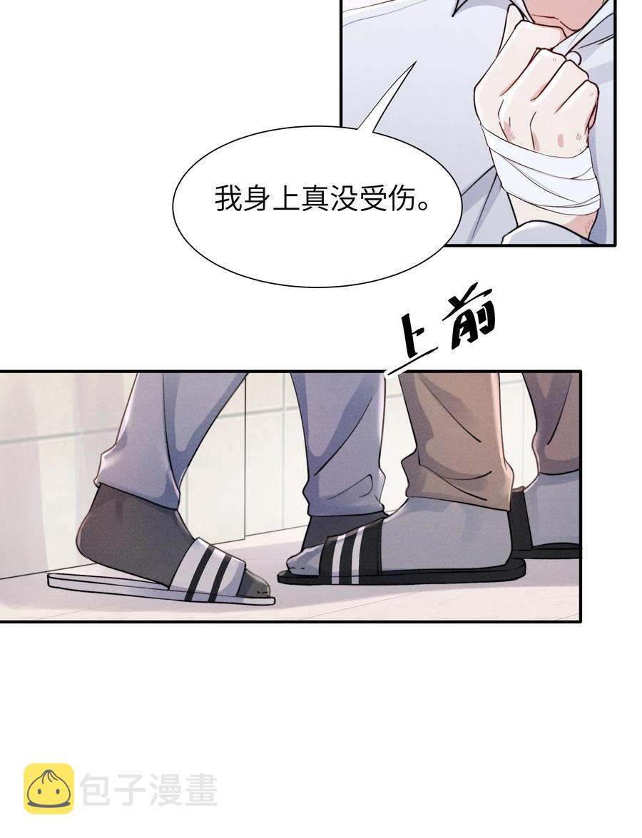 023 怎么还这么害羞？15