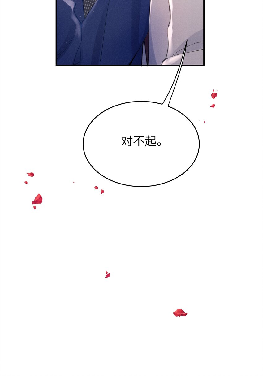 044 为什么不依赖我？32