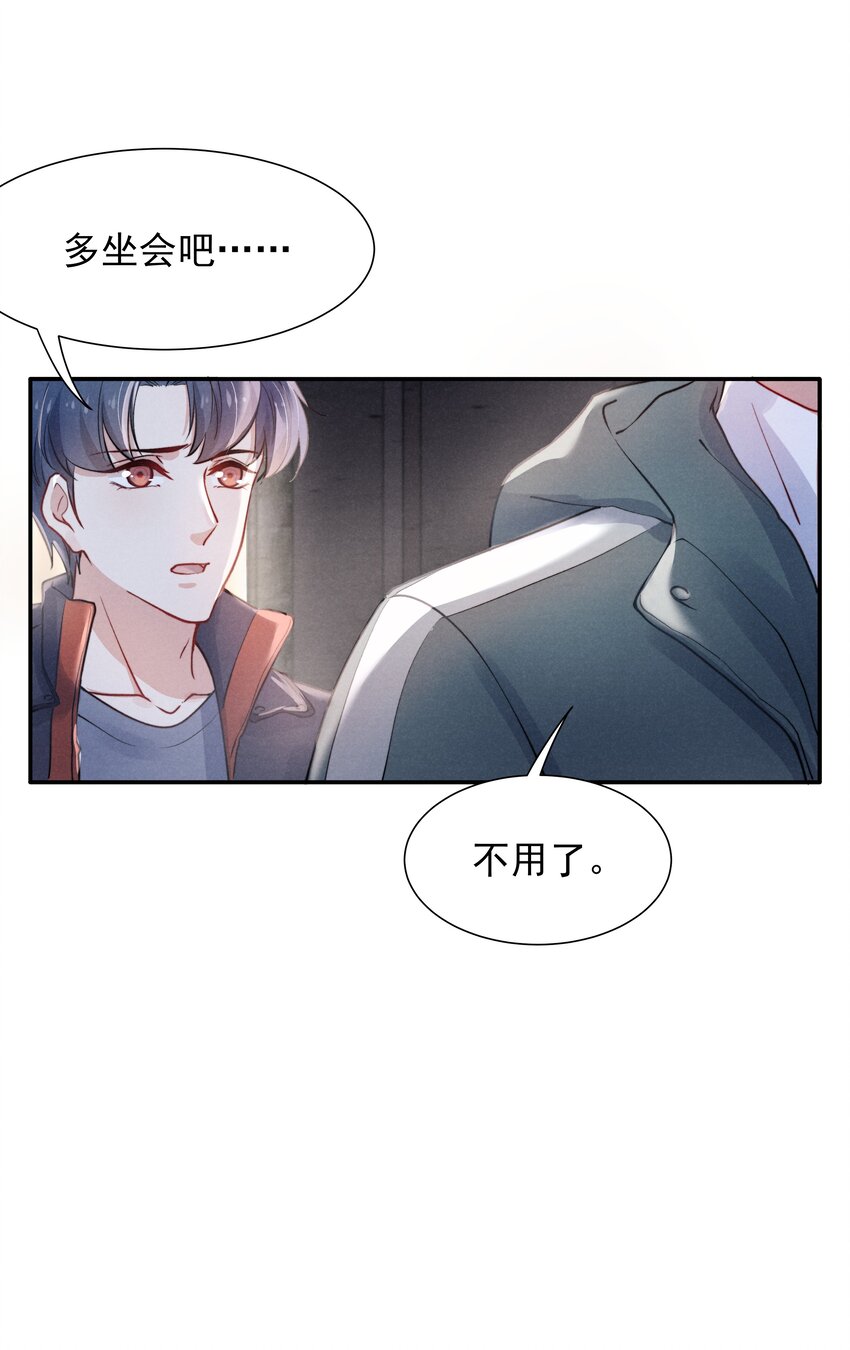 005 你会怎么发泄？22