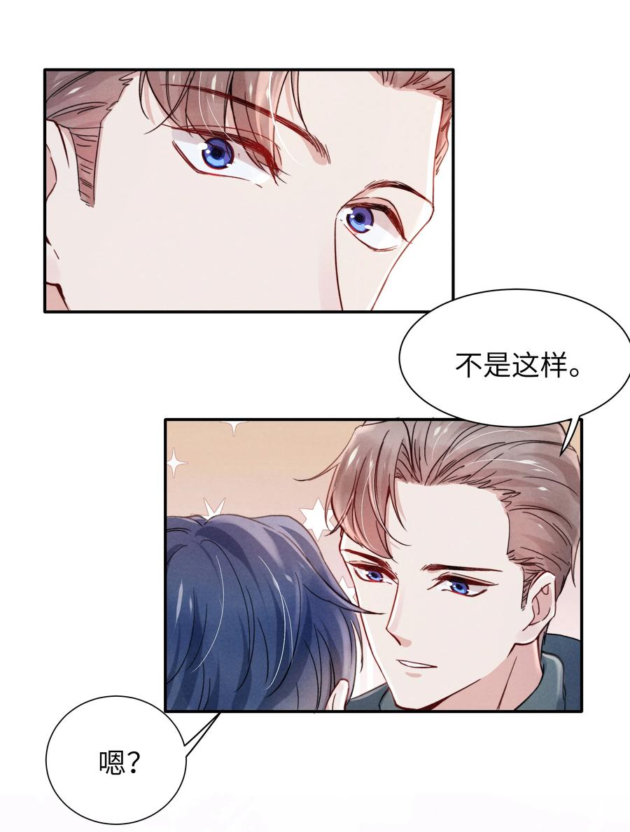 028 经验多了也许感觉会更好19