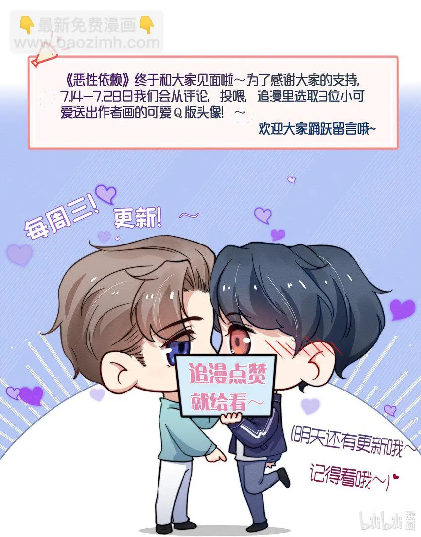 001 他还记得我吗？49