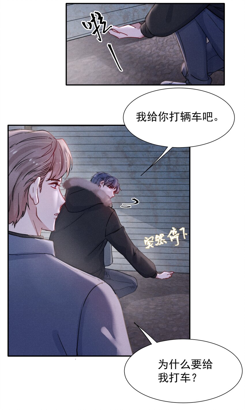 013 不要不开心10